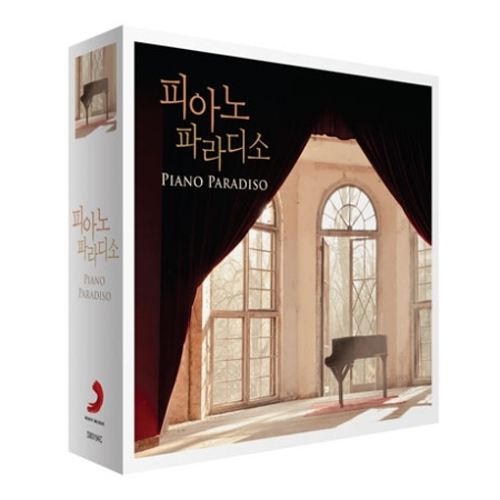 피아노 파라디소 [PIANO PARADISO] [3CD]