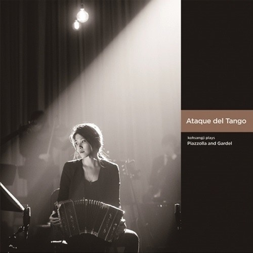 고상지 - ATAQUE DEL TANGO