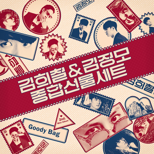 김희철&김정모 - 미니2집 [종합선물세트 (Goody Bag)]