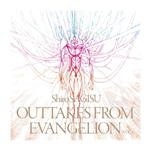 SHIRO SAGISU (사기스 시로,테슬라) - OUTTAKES FROM EVANGELION
