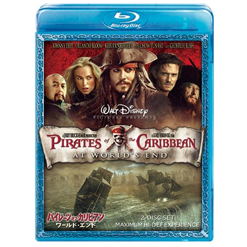 캐리비안의 해적 - 세상의 끝에서 (Pirates Of The Caribbean: At World's End, 2007)