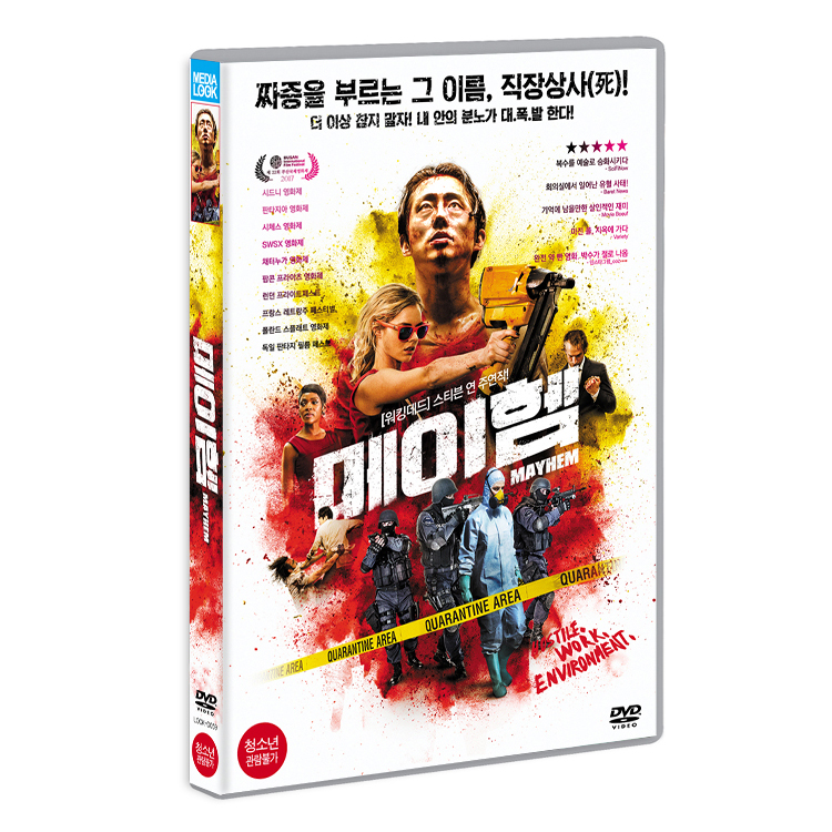 메이헴 (Mayhem) [1 DISC]