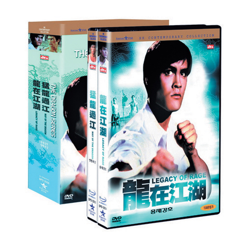 용재강호 + 맹룡과강 (THE DRAGON SERIES - 龍在江湖 + 猛龍過江)