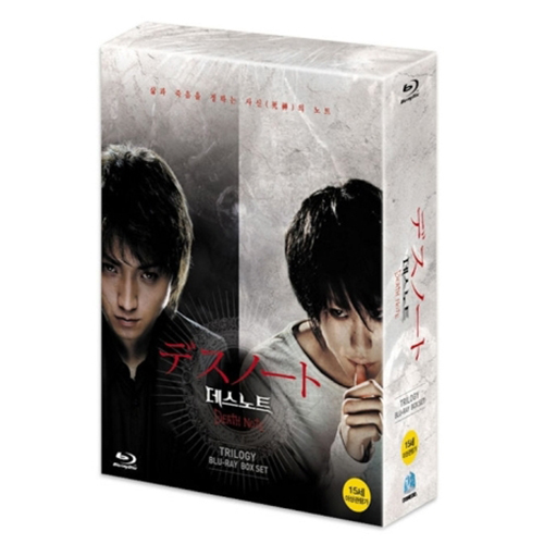 데스노트 : 트릴로지 박스세트 [3 DISC] [커피북] [Blu-Ray]