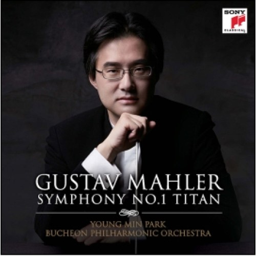 박영민 - MAHLER : SYMPHONY NO.1