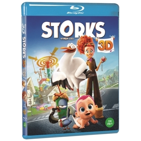 아기 배달부 스토크 (2 DISC) <2D + 3D 블루레이>