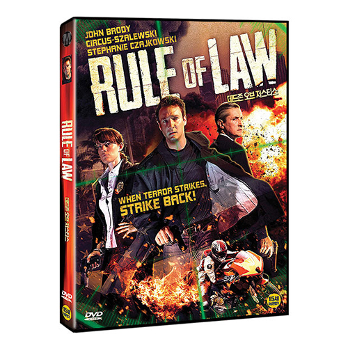 데드존 오브 저스티스 (The Rule Of Law, 2012)