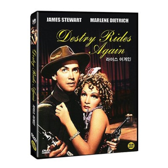 라이스 어게인 (DESTRY RIDES AGAIN)