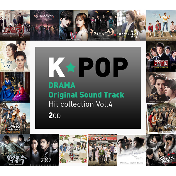 명품 히트 드라마 OST 컴필레이션 시리즈 : K-POP DRAMA OST Hit Collection Vol.4 (2CD)
