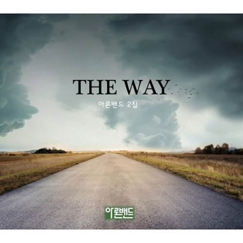 아론밴드 - 2집 [THE WAY]