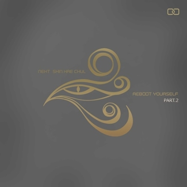 신해철 - 베스트 [REBOOT YOUSELF PART.2] (2CD)