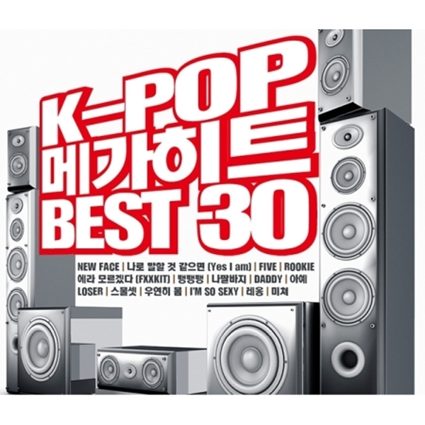 K-POP 메가히트 베스트 30 (2CD)