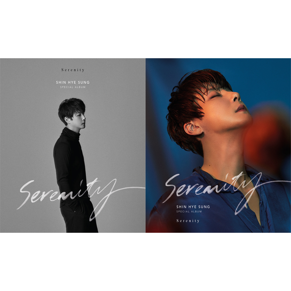 [세트] 신혜성 - SHIN HYE SUNG Serenity (Mono Ver.+Color Ver.)