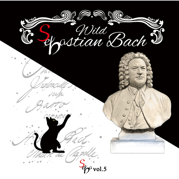 새바 (SEBA) - 5집 [WILD SEBASTIAN BACH]