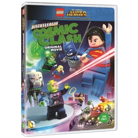 레고 DC코믹스 슈퍼히어로 저스티스 리그 - 우주 전쟁 (1 DISC)
