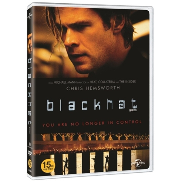 블랙코드 (Blackhat) [1DISC]