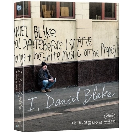 나, 다니엘 블레이크 [블루레이] [B-TYPE 풀슬립 스카나보 넘버링 한정판] (I, Daniel Blake, 2016)