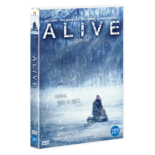 얼라이브 (Numb) [1DISC]