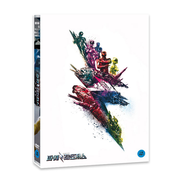 파워레인져스 : 더 비기닝 (Power Rangers) [1DISC]
