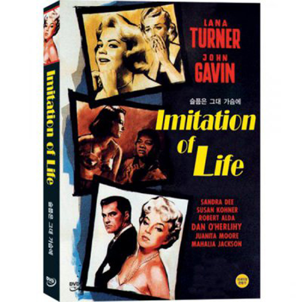 슬픔은 그대 가슴에 (lmitation Of Life) [1DISC]