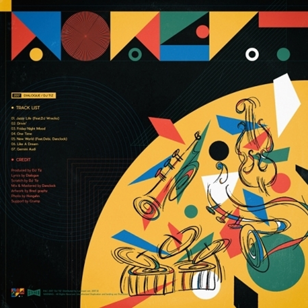 다이얼로그 (DIALOGUE) X 디제이티즈 (DJ TIZ) - MOMENT