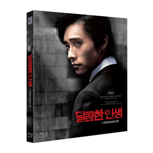 달콤한 인생 블루레이  [1DISC]