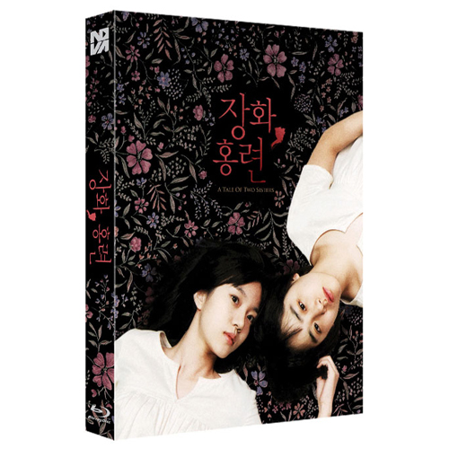 장화 홍련 [스카나보 풀슬립 블루레이] [1DISC]