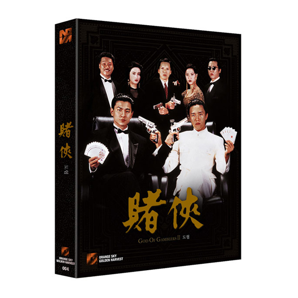 도협 [풀슬립 한정판 블루레이] [1 DISC]