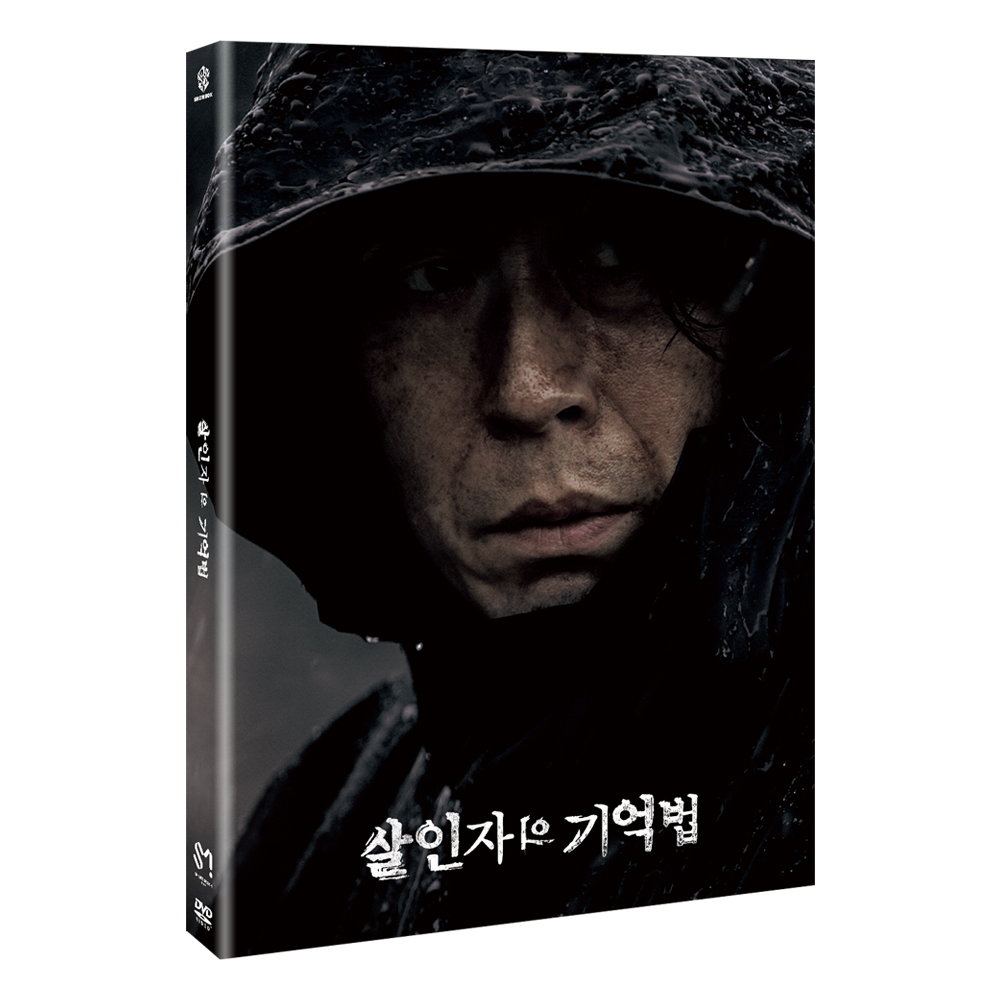 살인자의 기억법 (MEMOIR OF A MURDERER) [2 DISC]