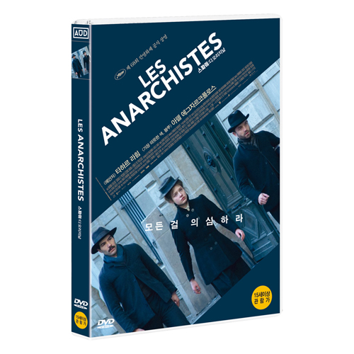 디 오리지날 (The Anarchists) [1 DISC]