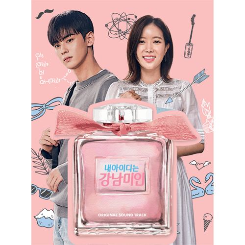 JTBC드라마 - 내 아이디는 강남미인 OST (2CD)