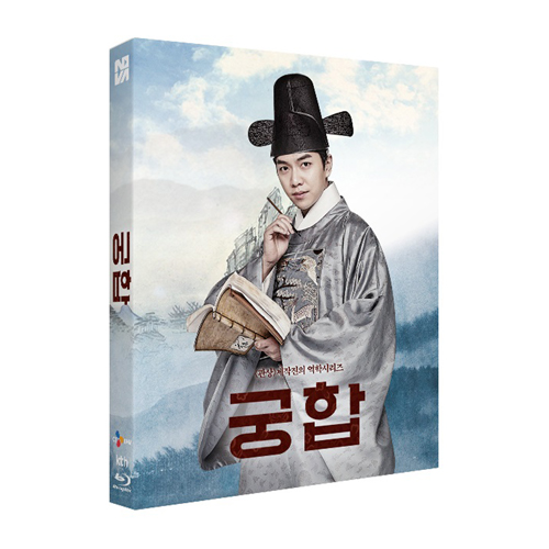 궁합 BLU-RAY 일반판 [1DISC]