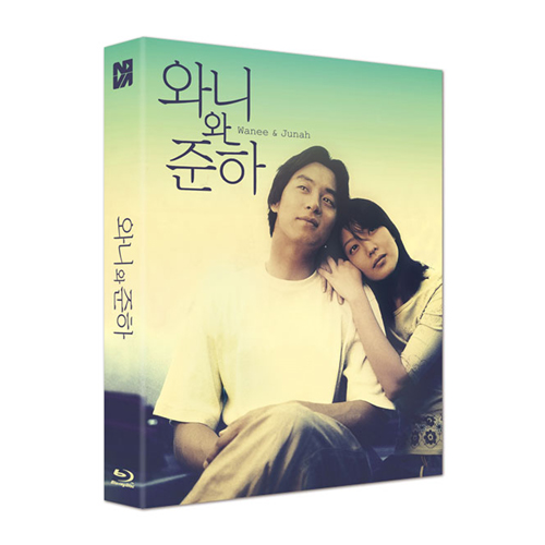 와니와 준하 : 스카나보 풀슬립 600장 넘버링 한정판  BLU-RAY [1DISC]