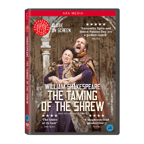 윌리엄 셰익스피어: 말괄량이 길들이기 (WILLIAM SHAKESPEARE: THE TAMING OF THE SHREW) [1 DISK]