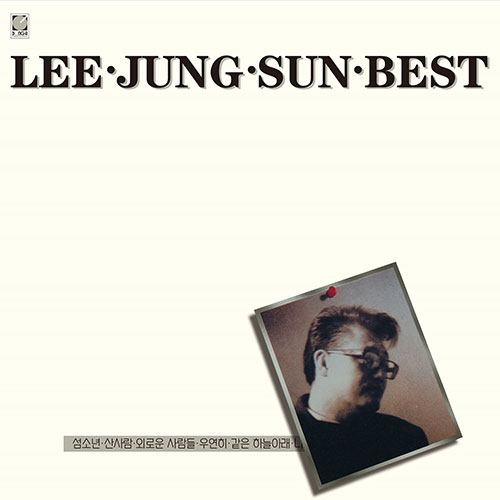 이정선 - BEST (LP, 180g Audiophile Vinyl)
