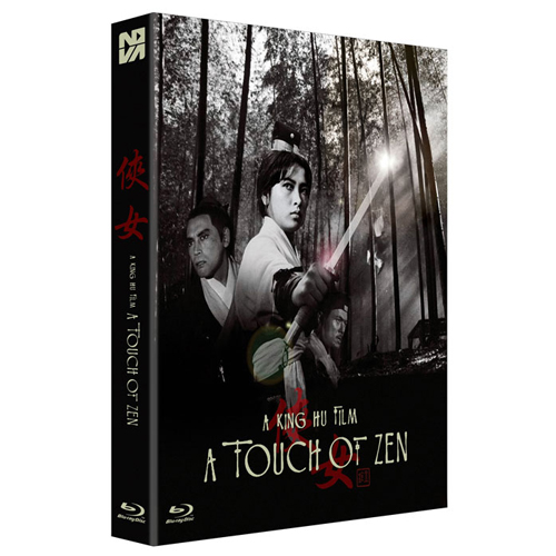 협녀 [4K리마스터링 풀슬립 한정판 블루레이 ] [1DISC]