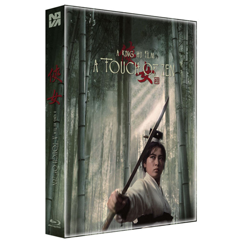 협녀 [4K리마스터링 렌티큘러 풀슬립 한정판 블루레이] [1DISC]