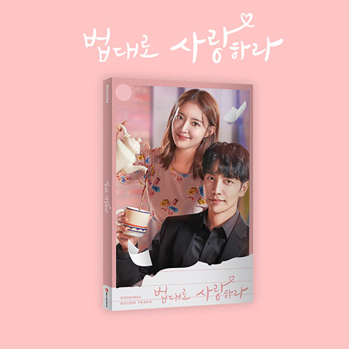 KBS 월화드라마 - 법대로 사랑하라 OST (2CD)