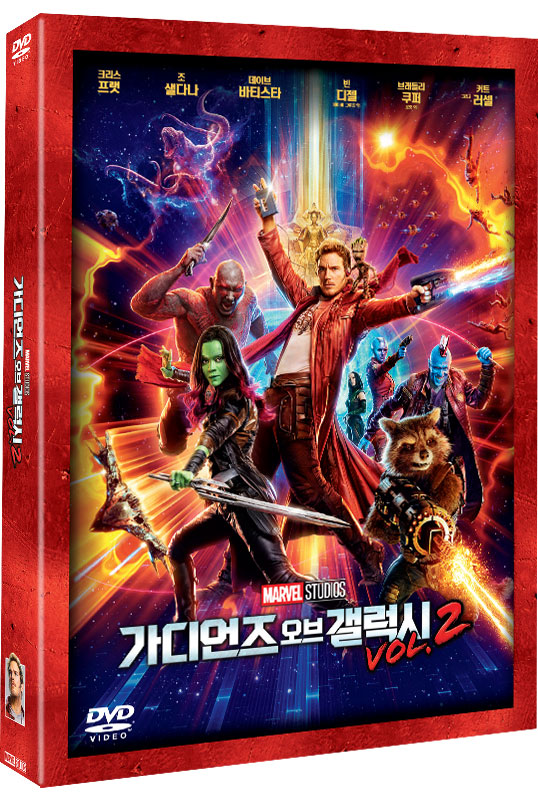 가디언즈 오브 갤럭시 Vol. 2 (Guardians of the Galaxy Vol.2) 블루레이 [1DISC]