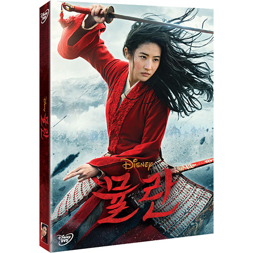 뮬란 (MULAN) [1 DISC]