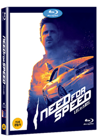 니드 포 스피드