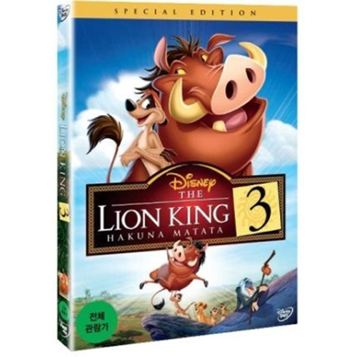 라이온 킹 3 (LION KING 3 HAKUNA MATATA) [1DISC]
