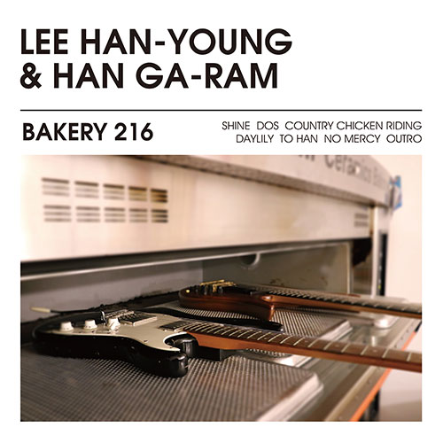 이한영&한가람 (LEE HAN-YOUNG, HAN GA-RAM) - Bakery 216