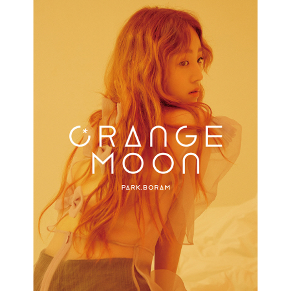박보람 - 미니2집 [ORANGE MOON]