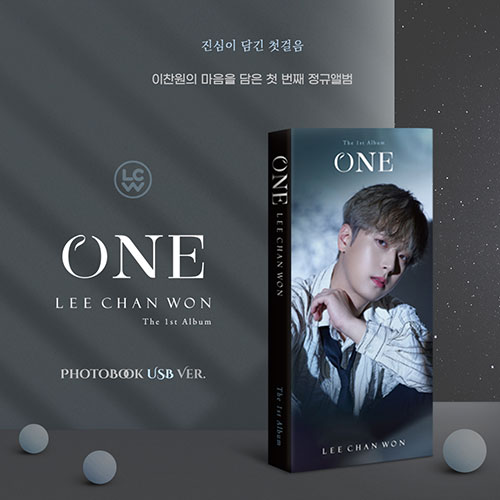 이찬원(LEE CHANWON) - 정규1집 [ONE] (포토북 USB)