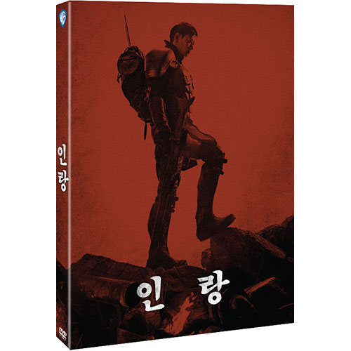인랑 (ILLANG : THE WOLF BRIGADE) [2 DISC]