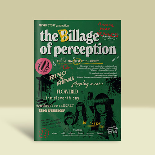 빌리 (Billlie) - 미니1집 [the Billage of perception : chapter one]