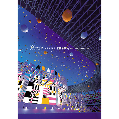 ARASHI(아라시) - アラフェス2020 at ?立競技場 (통상반) DVD