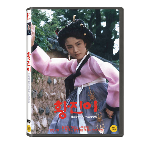 황진이 DVD [1 DISC]