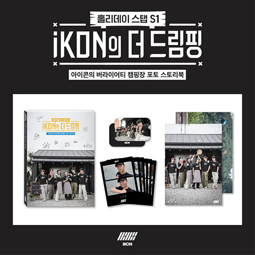 아이콘 (iKON) -  PHOTOBOOK [iKON의 더 드림핑]